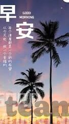 足球比分马来 西亚-绿茵激战，马来西亚足球比分背后的激情与梦想